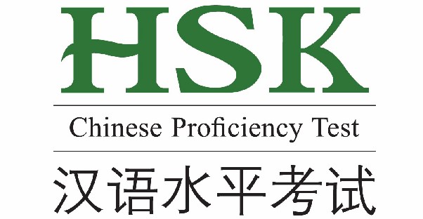 HSK